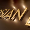 Baosian_lettres-alu-brosse-or